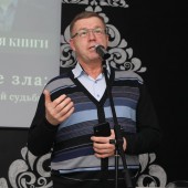 Александр Юрьевич Степанов