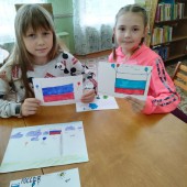 Конкурс рисунков «Я рисую мою Россию»