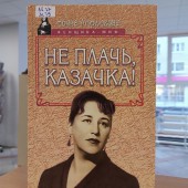 «Знакомьтесь: новые книги»