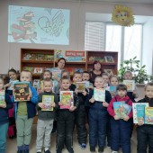 Восьмая общероссийская акция «Дарите книги с любовью»