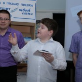 Алексей Бабошин с сыновьями