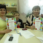 Семейный читательский конкурс «Мы читаем всей семьей»