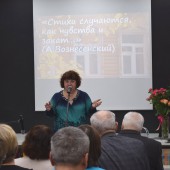 Яркая презентация дебютной книги стихов Ольги Чертковой