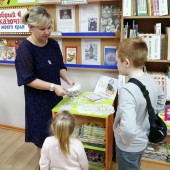 День с писателем в центральной детской библиотеке
