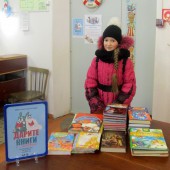 Итоги акции «Дарите книги с любовью» в «Книжном лоцмане»