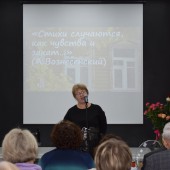 Яркая презентация дебютной книги стихов Ольги Чертковой