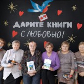 Итоги акции «Дарите книги с любовью-2022».