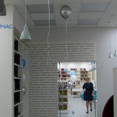 Модельная библиотека в Котласе открыта!