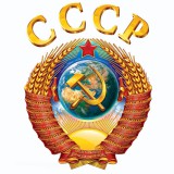 Ретро-путешествие «Назад в СССР»