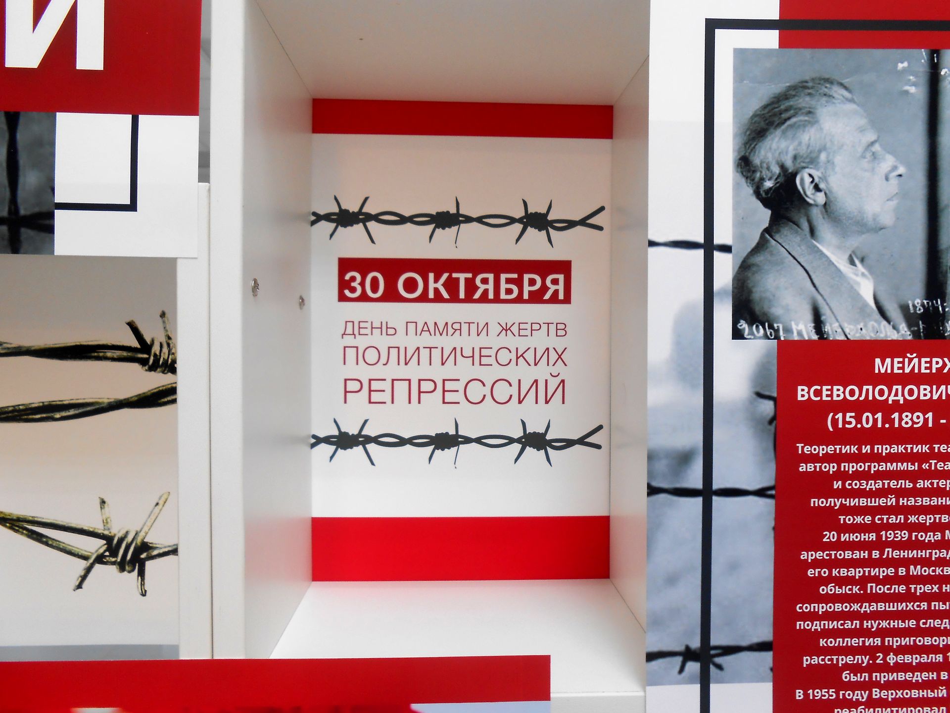 Музей политических репрессий Ташкент