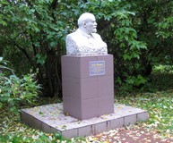 Памятник В. И. Ленину в сквере у районной администрации | Фото О. Анисимовой. 2018 г.