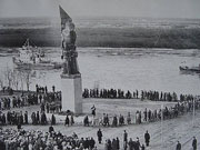 Открытие памятника героям Северо-Двинской военной речной флотилии.| Фото А. Сивачека. 1987 г.
