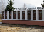 Мемориальная стена в честь котлашан-Героев Советского Союза.| Фото О. Анисимовой. 2015 г.