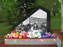 Памятник труженикам тыла и детям войны.| Фото О. Анисимовой. 2015 г.