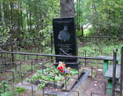 Памятник Шулю на Мемориальном кладбище «Макариха».| Фото О. Анисимовой. 2014 г.