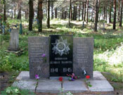 Памятник «Вечная память воинам» на Мемориальном кладбище «Макариха».| Фото О. Анисимовой. 2009 г.