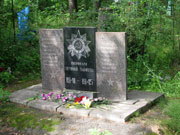 Памятник «Вечная память воинам» на Мемориальном кладбище «Макариха».| Фото О. Анисимовой. 2014 г.