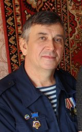 Юрий Борисович Попов