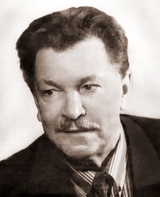 Валентин Алексеевич Устинов