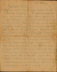 Письмо Н. Балакшина | Фото из архива семьи Подсекиных.