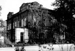 Дом Воинского присутствия в Сольвычегодске. Фото 1974 г.