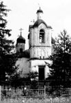 Колокольня Николаевской церкви на Гари. Фото 1974 г.