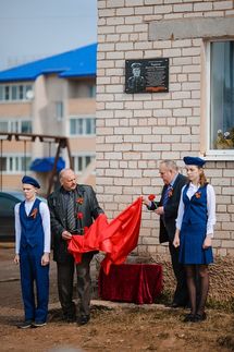 Открытие мемориальной доски В. И. Чиркову в Приводино | Фото из семейного архива. 2019 г.