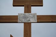 Памятный крест строителям Котласского железнодорожного моста через Малую Северную Двину. Фото с сайта Виртуальный музей ГУЛАГа. 2008 г.
