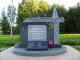 Памятник первостроителям Коряжмы.| Фото О. Анисимовой. 2015 г.