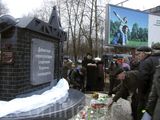 Открытие памятника первостроителям Коряжмы.|Фото с сайта: tk-online.ru. 2008 г.